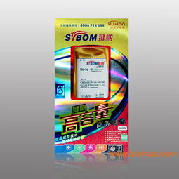 獅鵬品牌 專業(yè)手機(jī)商務(wù)電池生產(chǎn)批發(fā)專家