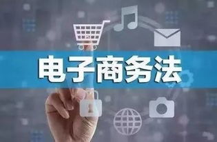 電子商務(wù)市場(chǎng)主體登記 問題與解答