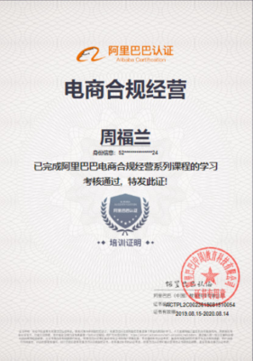 八達(dá)電商教育 以專業(yè)化升級(jí)驅(qū)動(dòng)實(shí)業(yè)投資，構(gòu)筑行業(yè)核心競(jìng)爭(zhēng)力