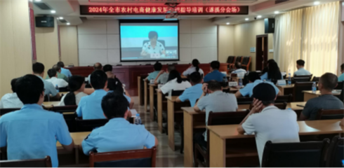 遂溪縣市場(chǎng)監(jiān)督管理局參加湛江市農(nóng)村電商合規(guī)指導(dǎo)培訓(xùn)，助力投資興辦實(shí)業(yè)