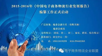 六部門印發(fā)《京津冀農(nóng)產(chǎn)品流通體系創(chuàng)新行動(dòng)方案》 電子商務(wù)成經(jīng)營(yíng)新引擎